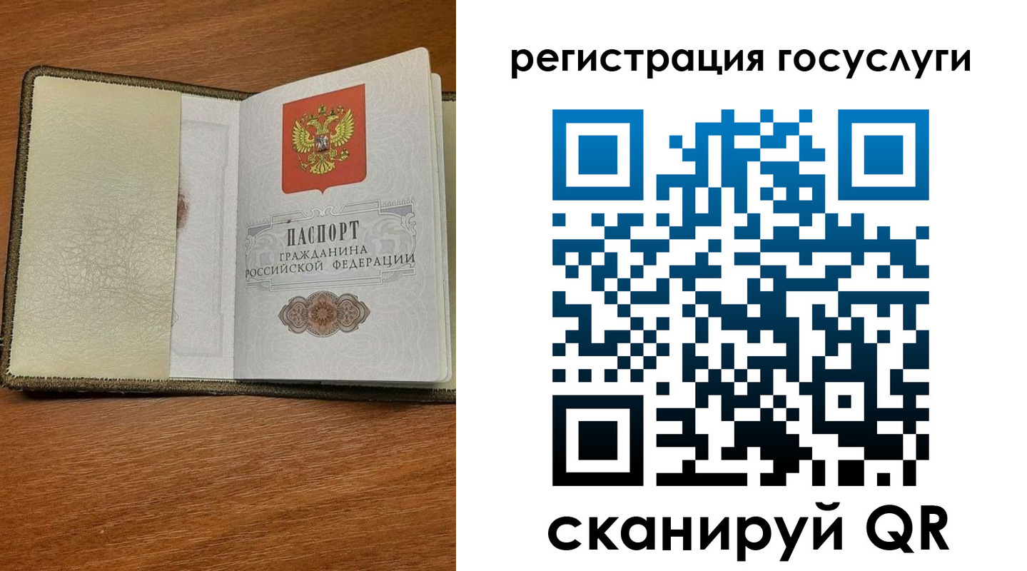 прописка для кредита в Снежногорске