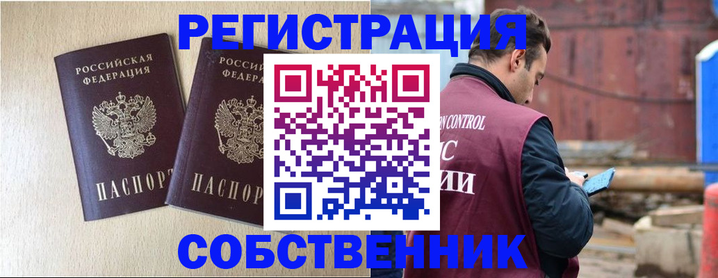регистрация для дет. сада в Снежногорске